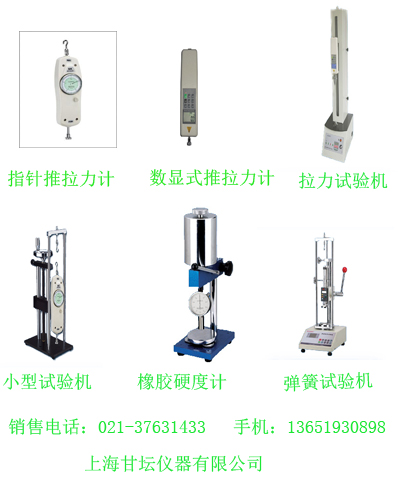 50吨起重拉力计怎样远程关机​-500KN吊测力装工具