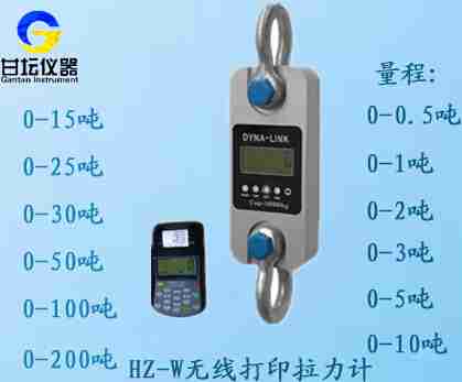 50T拉力计.ERT-50吨测力计.500K推拉力计