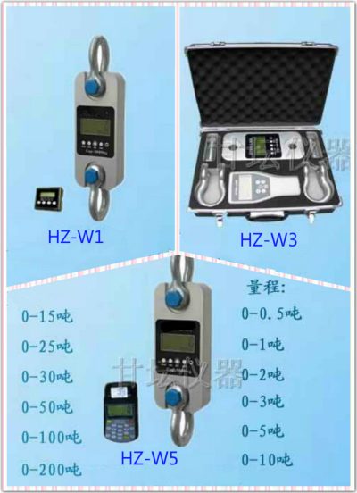 usb转无线串口拉力计1t2t3t5t10t 测力专用设备