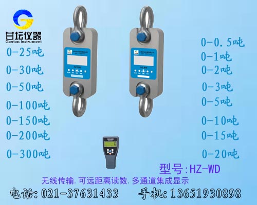 双量程测力计HZ-WD-50吨/100T 锚链拉力用