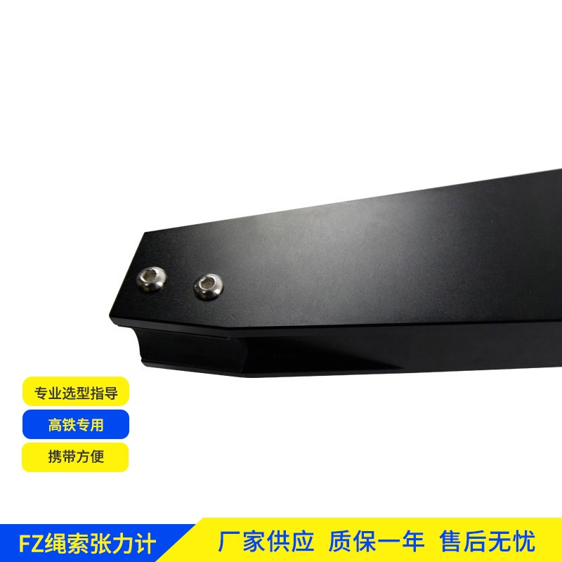 高铁拉力计源头工厂生产 质量可控