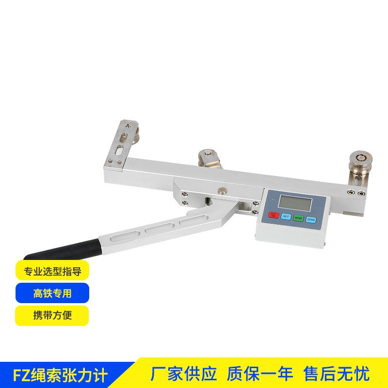 钢绞线张拉力装置  张拉力控制精准  保证施工质量