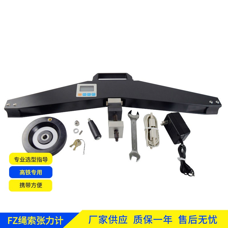 按需加工高铁轨道绳索张力仪 稳定性好